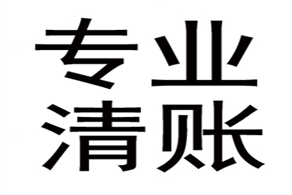 欠款不还面临牢狱之灾？